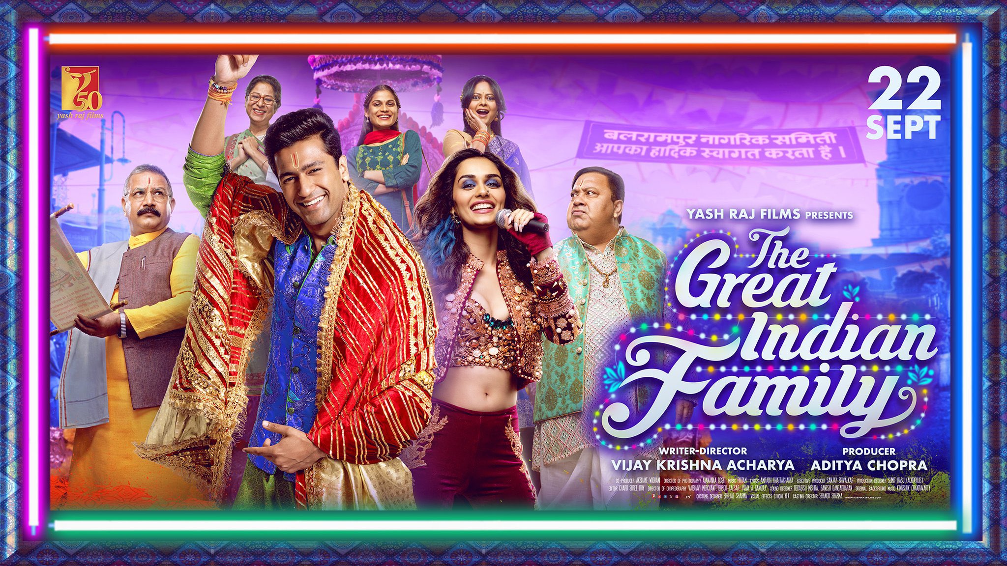 The Great Indian Family Poster